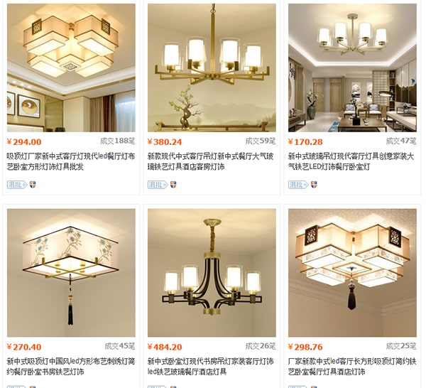 Bạn có thể chọn các mẫu đèn LED Trung Quốc trên các trang thương mại điện tử